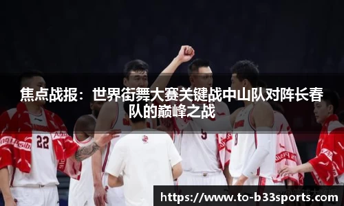 B33体育官方网站